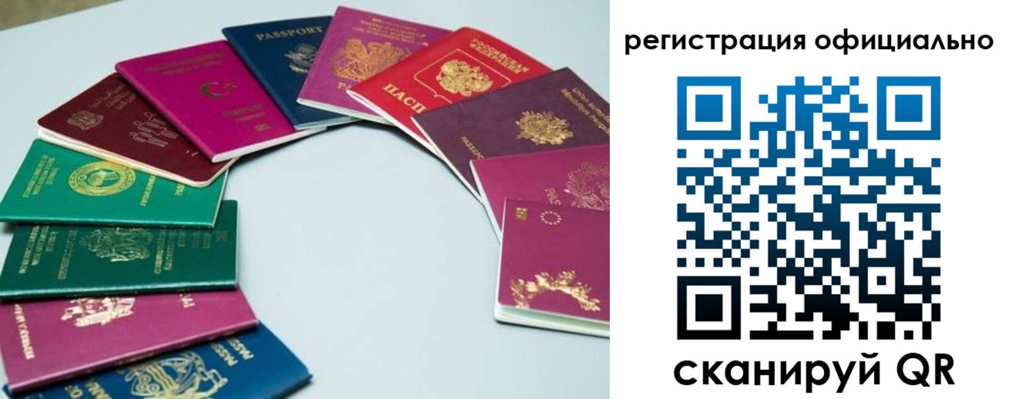 регистрация в Сухом Логе