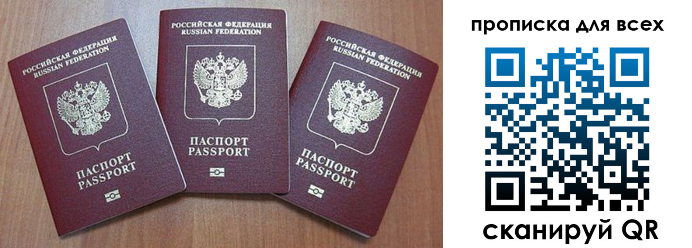 временная регистрация в квартире в Сухом Логе