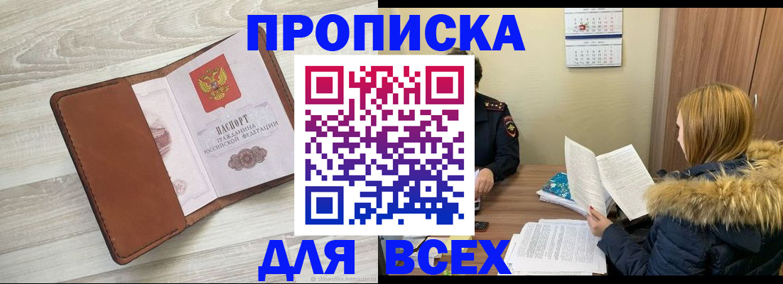 пропишу в квартире в Сухом Логе