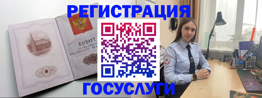 прописка паспорт в Сухом Логе