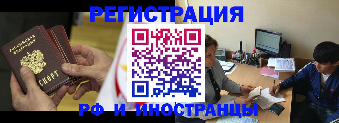 прописка от собственника в Сухом Логе