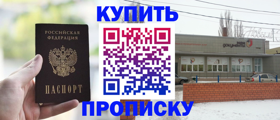 регистрация в Сухом Логе